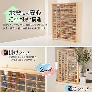 トミカまとめ売り＆6段収納棚付き 楽天市場】2大特典付き［ ミニカー＆レールトイラック タワー
